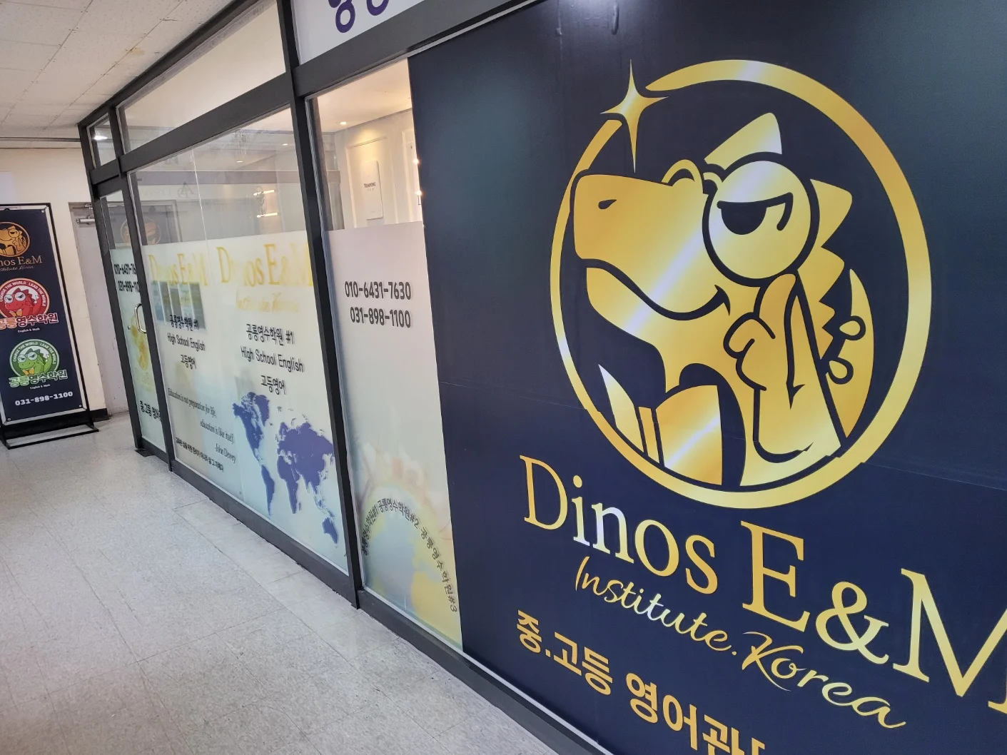 공룡영수학원 DINOS E&M INSTITUTE 내부 복도와 브랜드월
